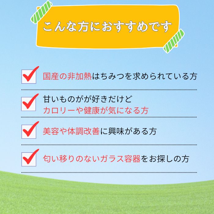 匠のはちみつ プレミアム 完熟純粋蜂蜜 5