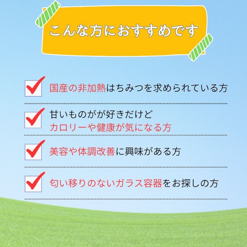 匠のはちみつ プレミアム 完熟純粋蜂蜜 5