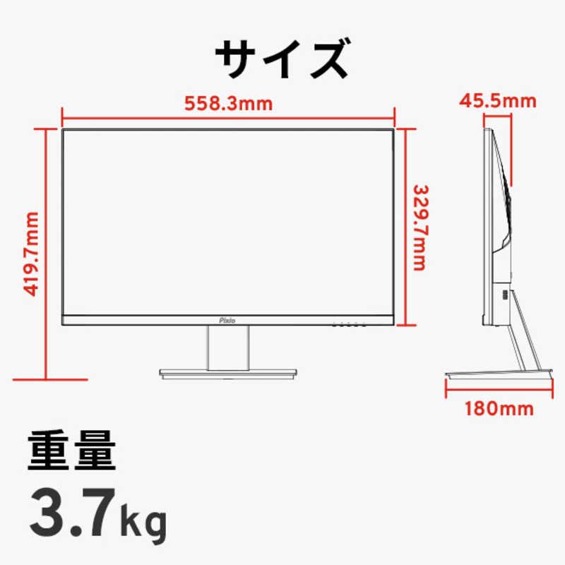 PX259 Prime 11