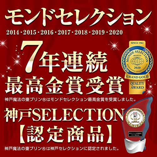 半熟フロマージュと壷プリンと苺トリュフのセット 6
