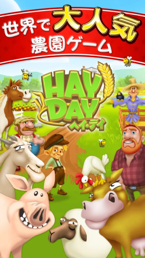 22年 農場ゲームアプリのおすすめ人気ランキング30選 Mybest