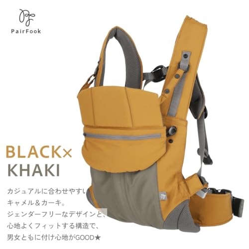 抱っこ紐 2