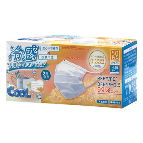 冷感不織布マスク小顔サイズ 1