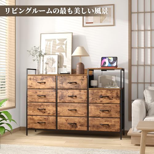 チェスト 2