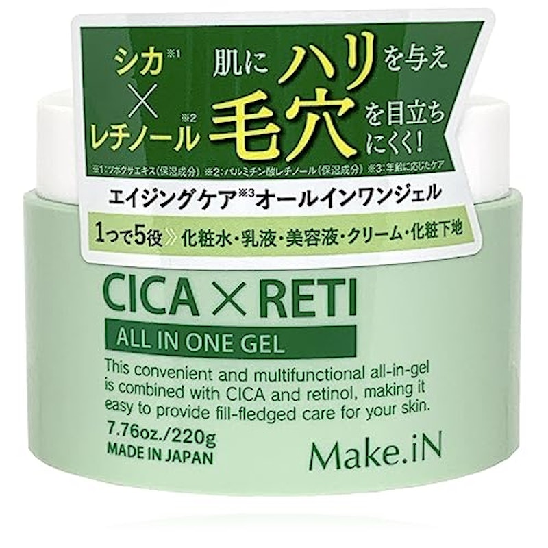CICA × RETI オールインワンジェル 1