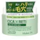 EVLISS CICA × RETI オールインワンジェル 1