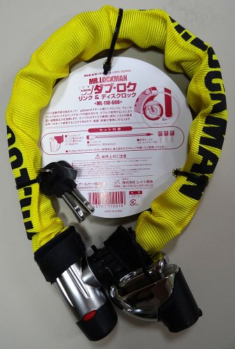 ミスターロックマン リンク&ディスクロック 2