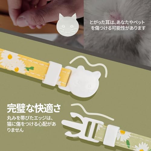プッチ 様 猫の首輪 プッチ 様 猫の首輪