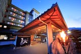 阿智村のホテル・旅館のおすすめ人気ランキング【2026年8月】 4