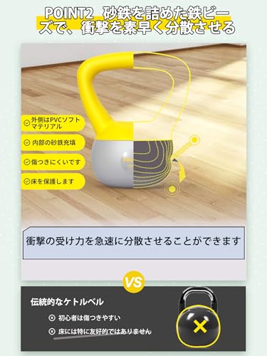 ソフトケトルベル 5