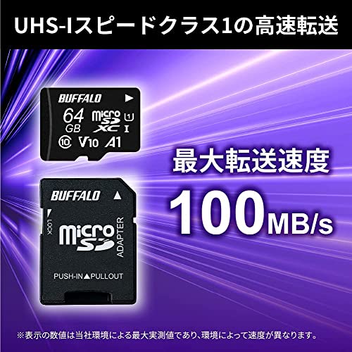 マリオカート8 デラックス micro SDセット 3