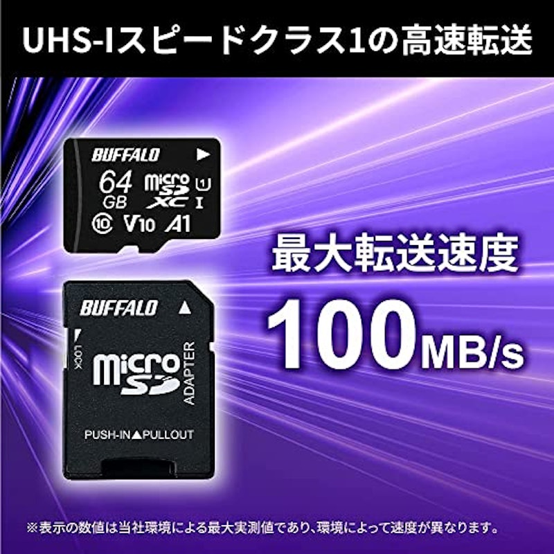 マリオカート8 デラックス micro SDセット 3