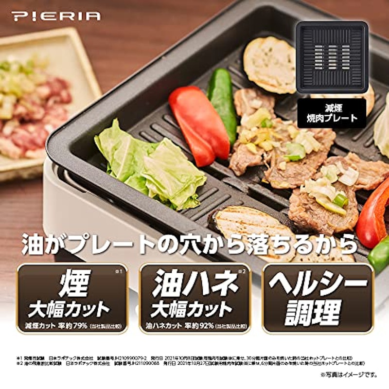 コンパクトホットプレート 4