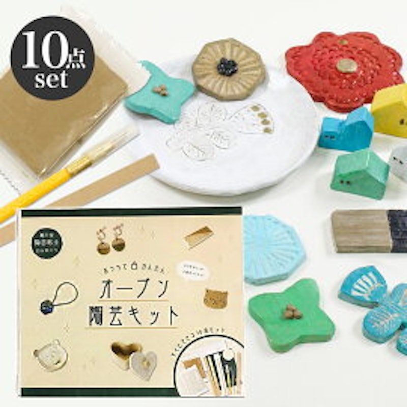 22年 自宅用陶芸キットのおすすめ人気ランキング9選 Mybest 22年 自宅用陶芸キットのおすすめ人気ランキング9選 Mybest