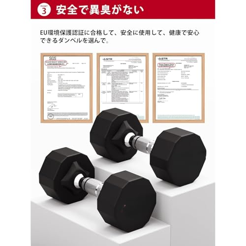 オールインワンスチールダンベルセット 6