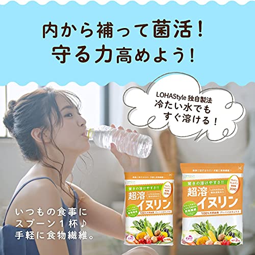 LOHAStyle 超溶イヌリン 6