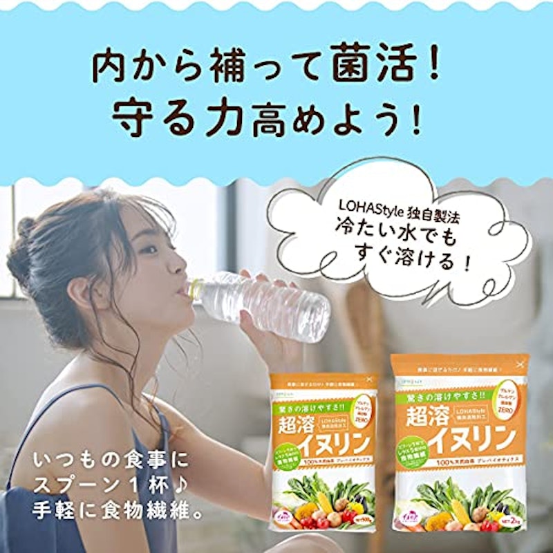 LOHAStyle 超溶イヌリン 6