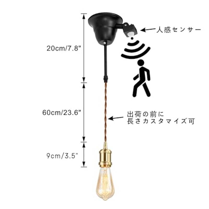 ダクトレールライト 2