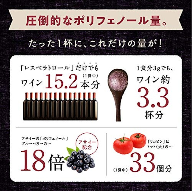 いのちのワイン 4