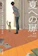 早川書房 夏への扉〔新版〕 1