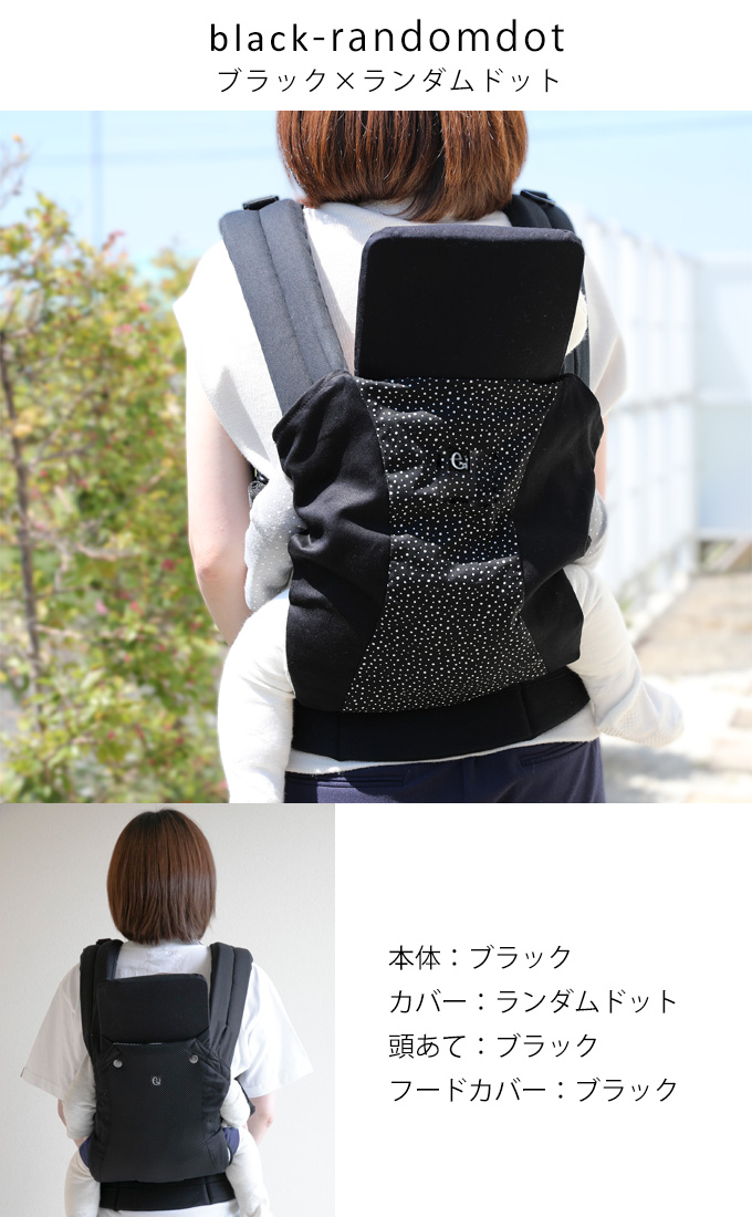ファムキャリー メッシュ 3