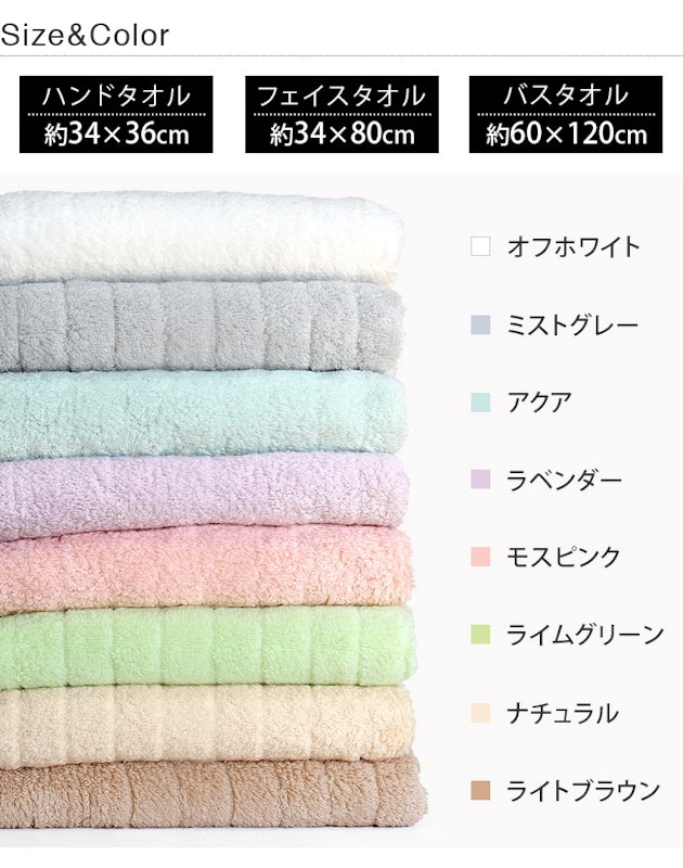 フェイスタオル 2枚同色セット 2