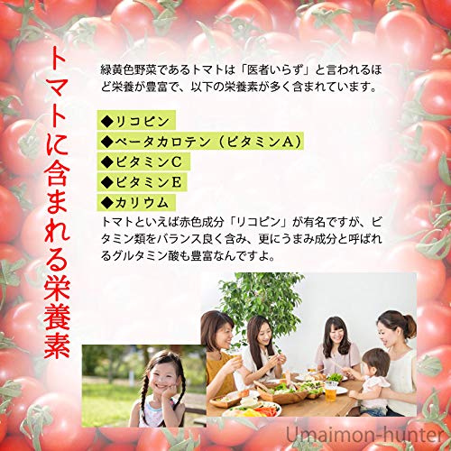 トマトゼリー 5