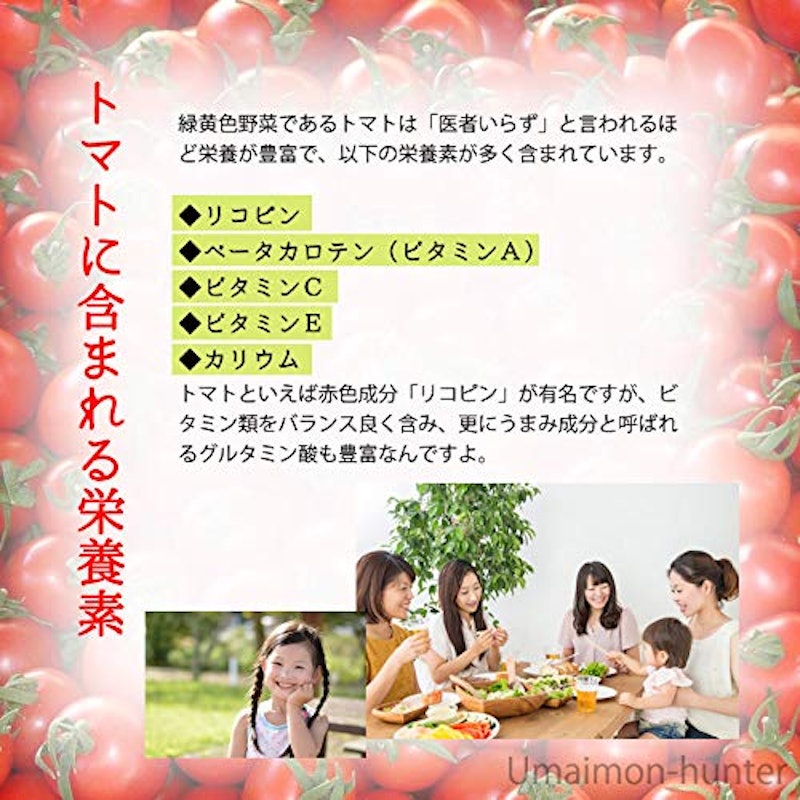 トマトゼリー 5