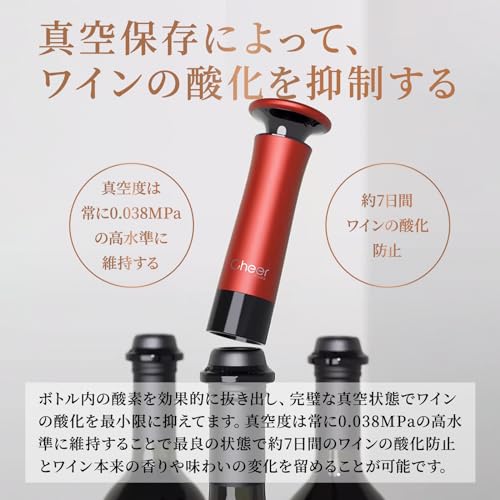 ワイン キャップ 使い方 販売