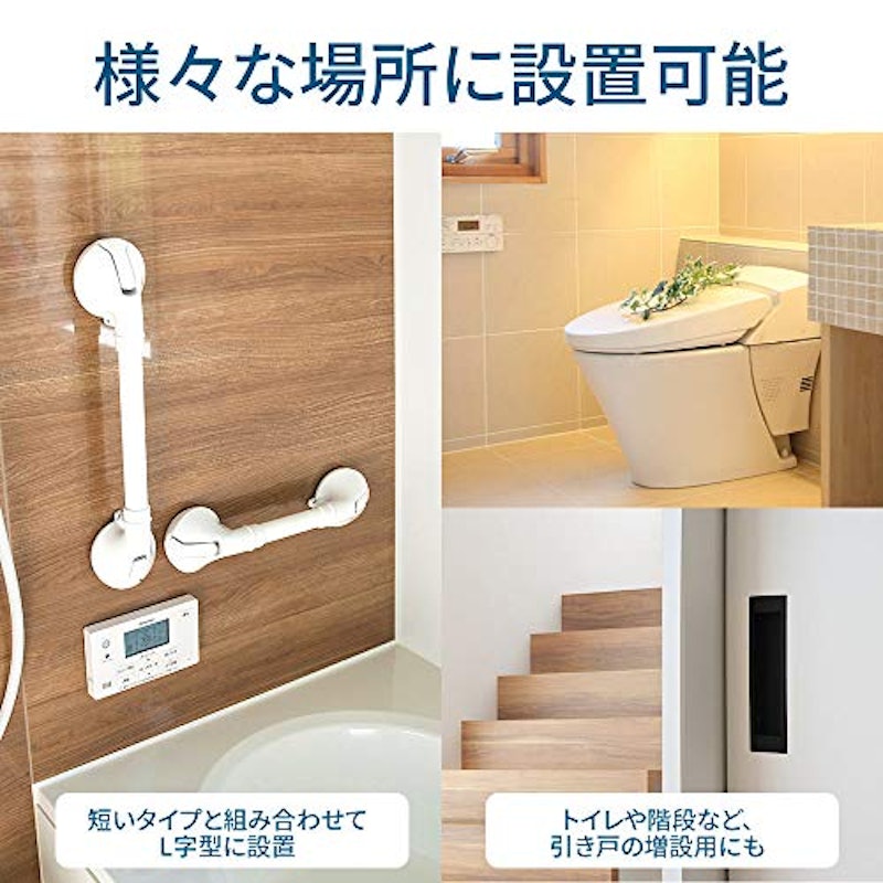 22年 浴室用手すりのおすすめ人気ランキング10選 Mybest 22年 浴室用手すりのおすすめ人気ランキング10選 Mybest