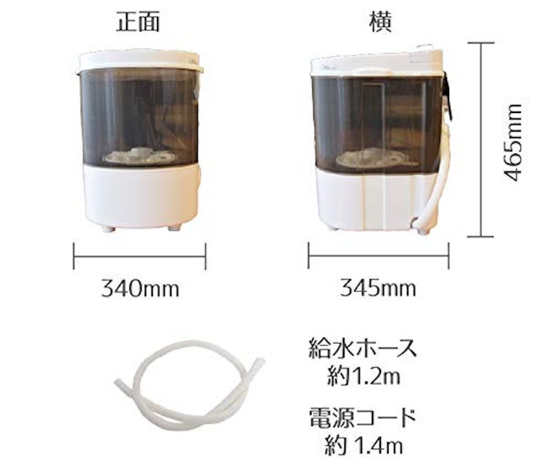 靴専用ミニ洗濯機 靴洗いま専科2 2