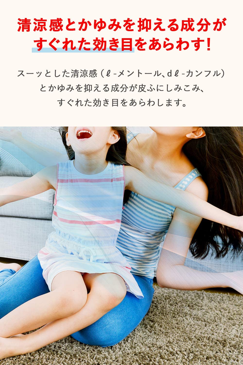 22年 虫さされ用かゆみ止めのおすすめ人気ランキング選 Mybest