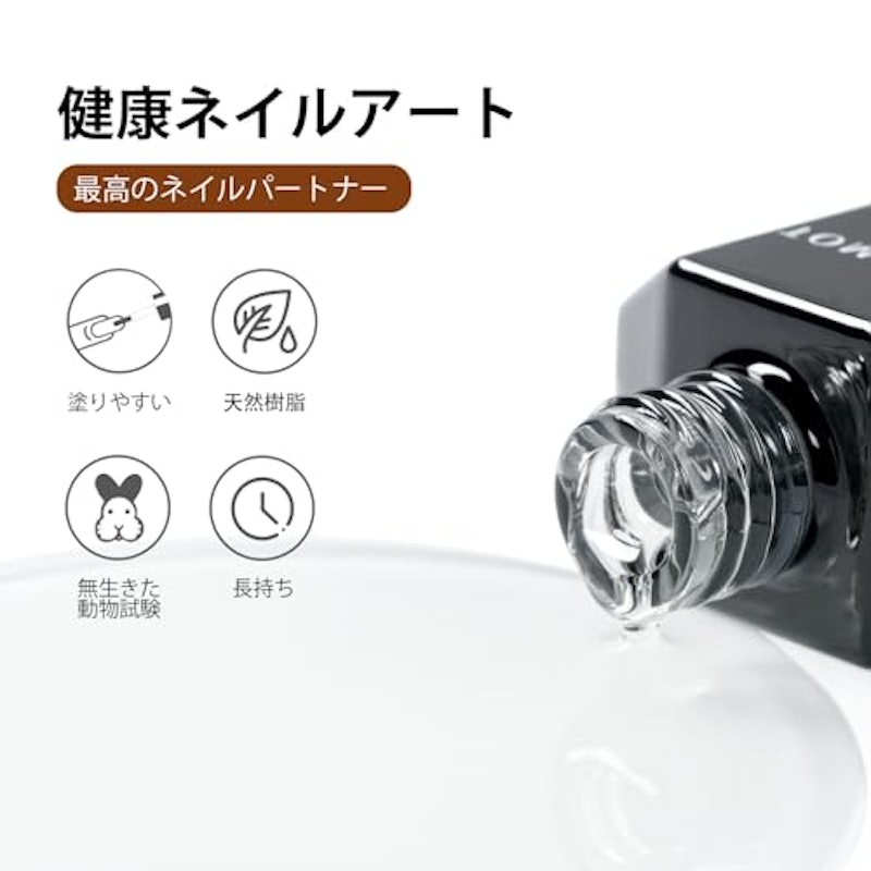 ネイルグルー 3