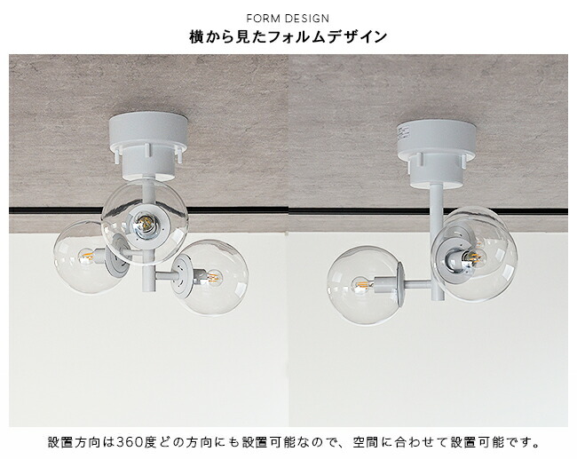 TINY GLASS CEILING LIGHT 3 4