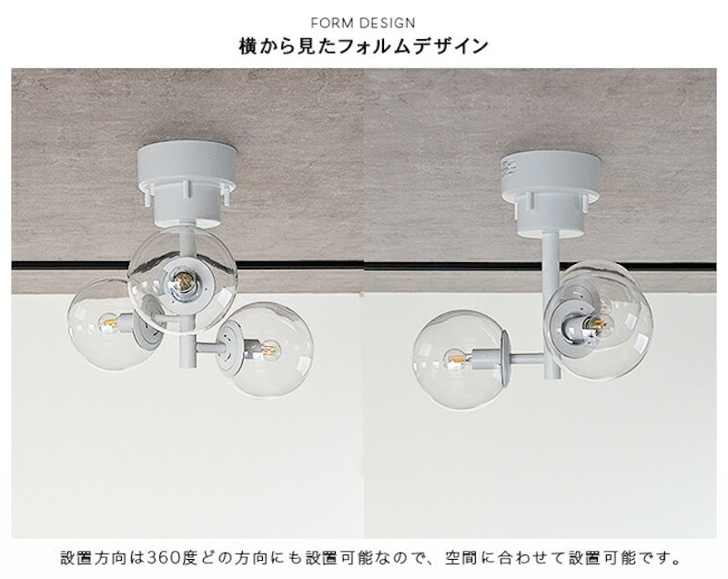 TINY GLASS CEILING LIGHT 3 4