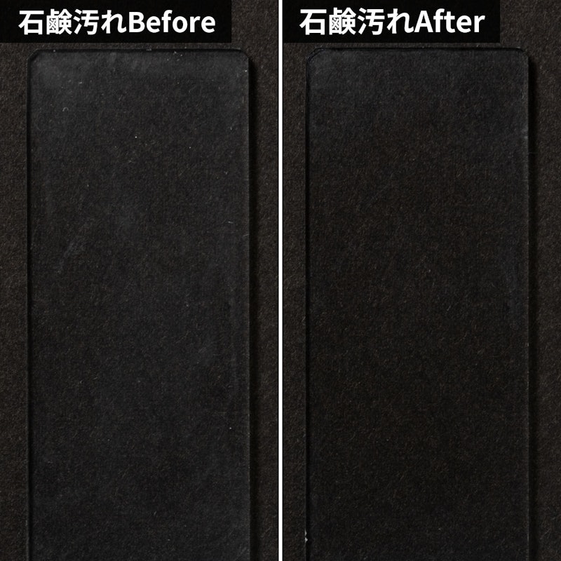 お風呂用ティンクル 6