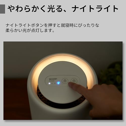 シャープ 空気清浄機 FU-SC01-W プラズマクラスター Amazon | シャープ 空気清浄機 FU-SC01-W プラズマクラスター