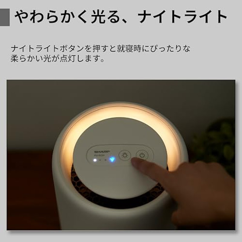 空気清浄機 4