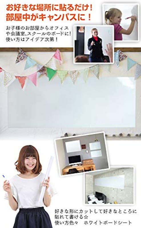 22年 ホワイトボードシートのおすすめ人気ランキング37選 Mybest 22年 ホワイトボードシートのおすすめ人気ランキング37選 Mybest