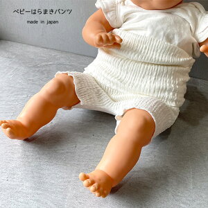 21年 ベビー腹巻のおすすめ人気ランキング10選 Mybest