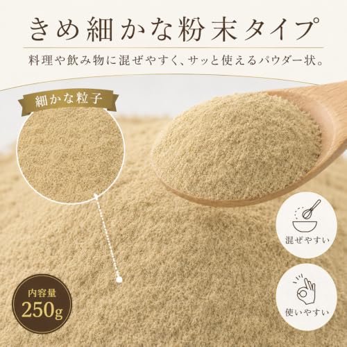米ぬかパウダー 3