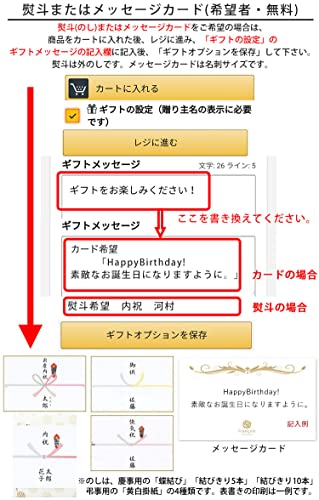天使がくれたマカロン 12個入 4