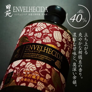 田苑 エンヴェレシーダ 飲み比べセット 3