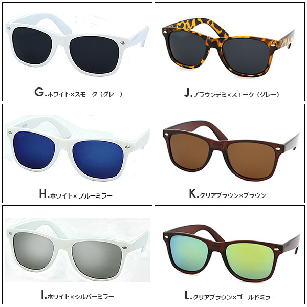 22年 ミラーサングラスのおすすめ人気ランキング選 Mybest