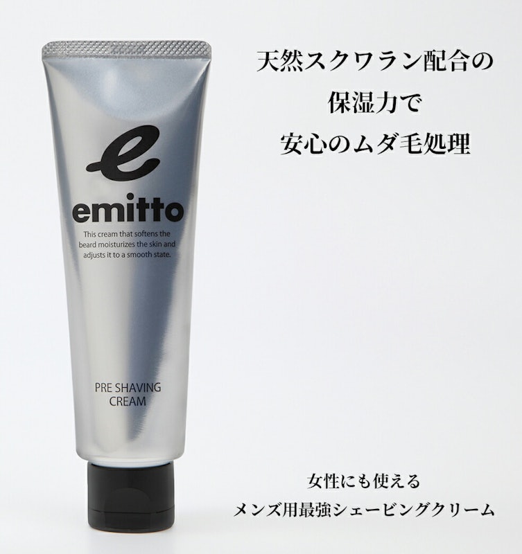 えみっとシェービングクリーム 1