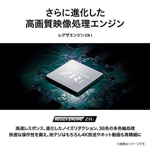 4K液晶レグザ Z670K 3