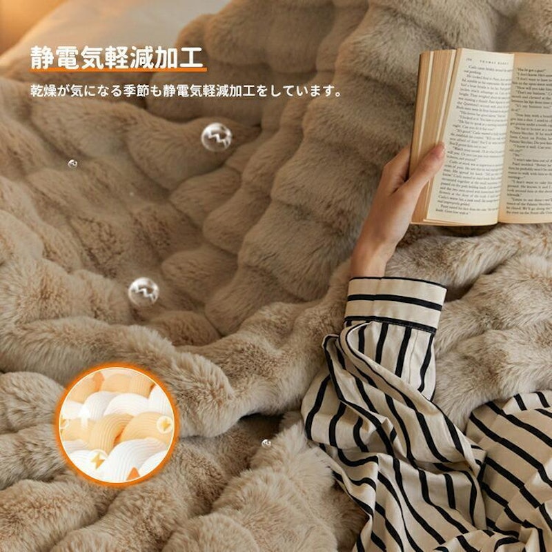 毛布 9
