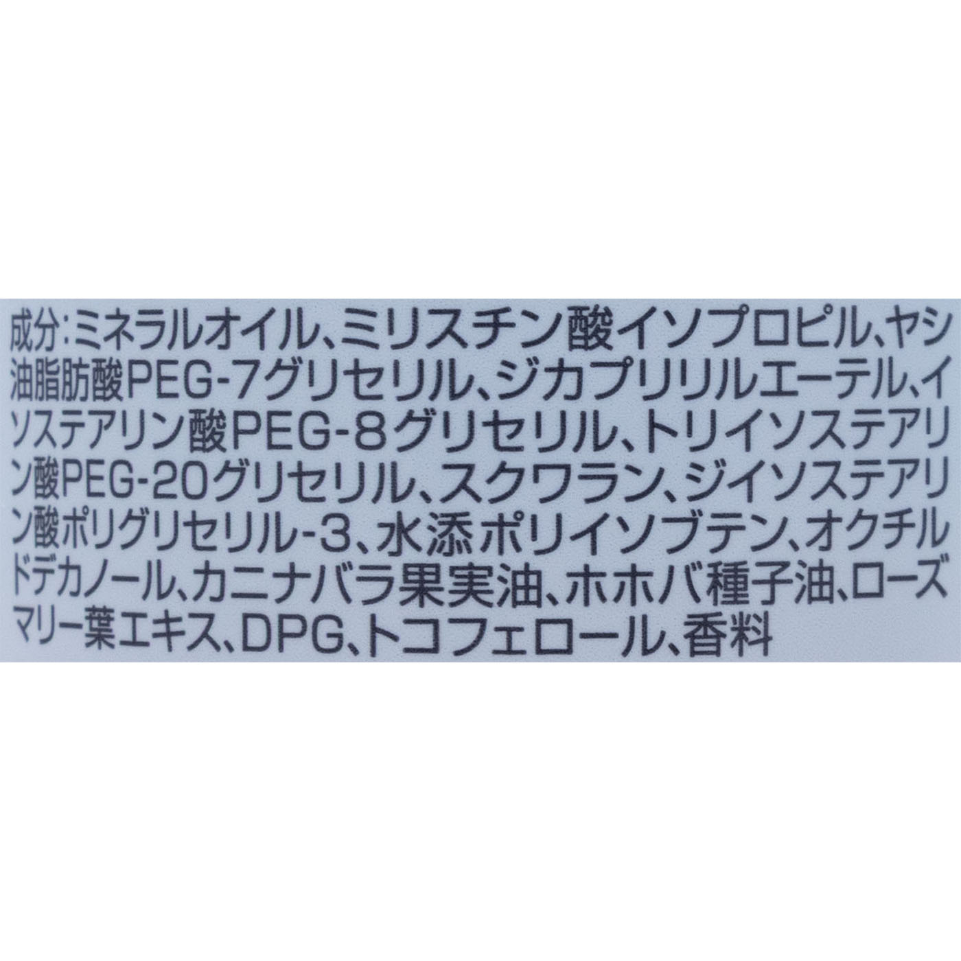 クレンジングオイル ディープクリア 3