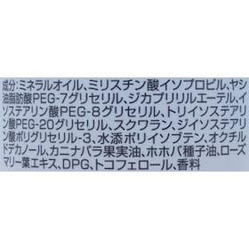 花王 NIVEA クレンジングオイル ディープクリアを検証レビュー!クレンジングの選び方も紹介 3
