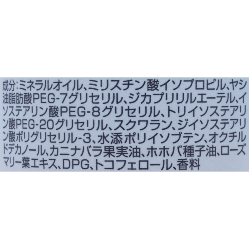 クレンジングオイル ディープクリア 3